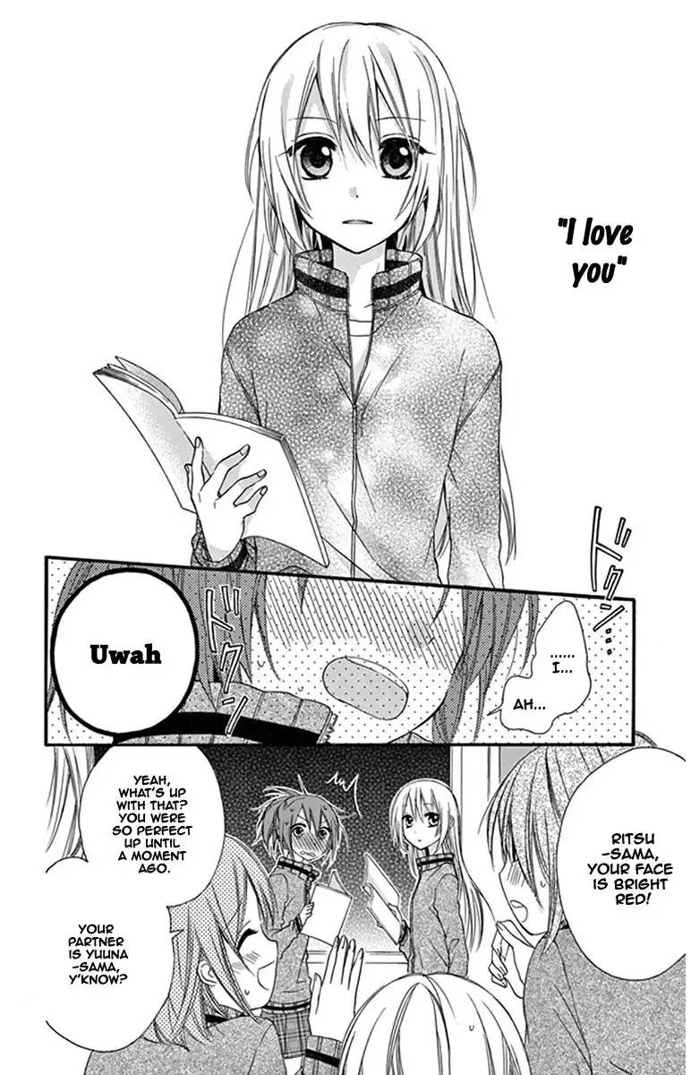 Onyanoko Darling Chapter 0 10